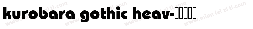 kurobara gothic heav字体转换